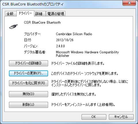Bluetooth2