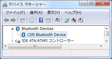 Bluetooth7
